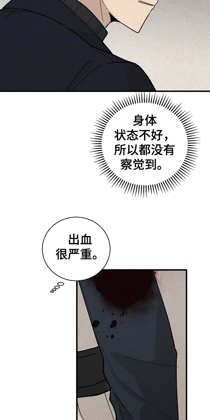 第10章：治疗1