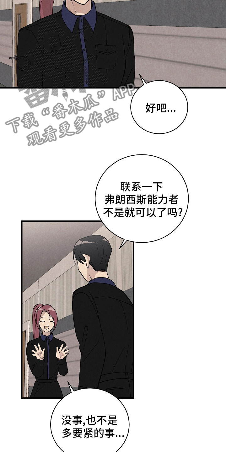 第34章：跟我走4