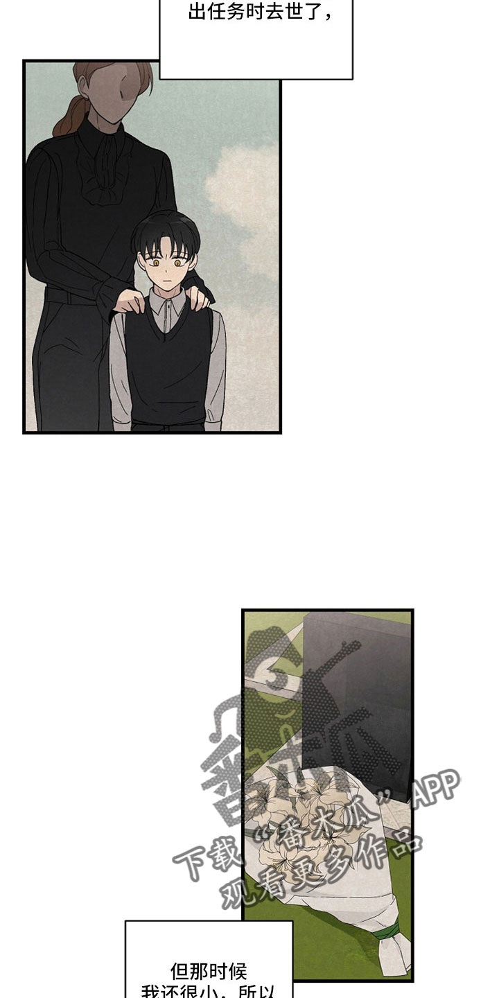 第40章：真要结束了3