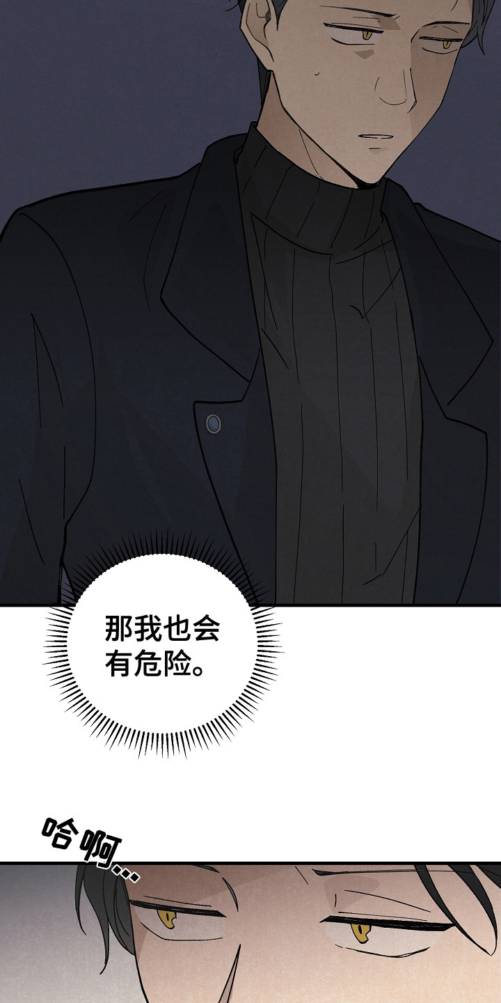 第10章：治疗4