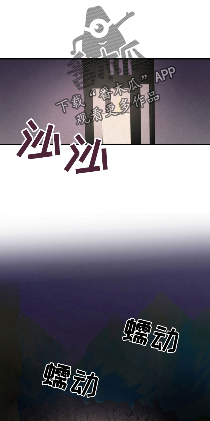 第46章：成为猎物3