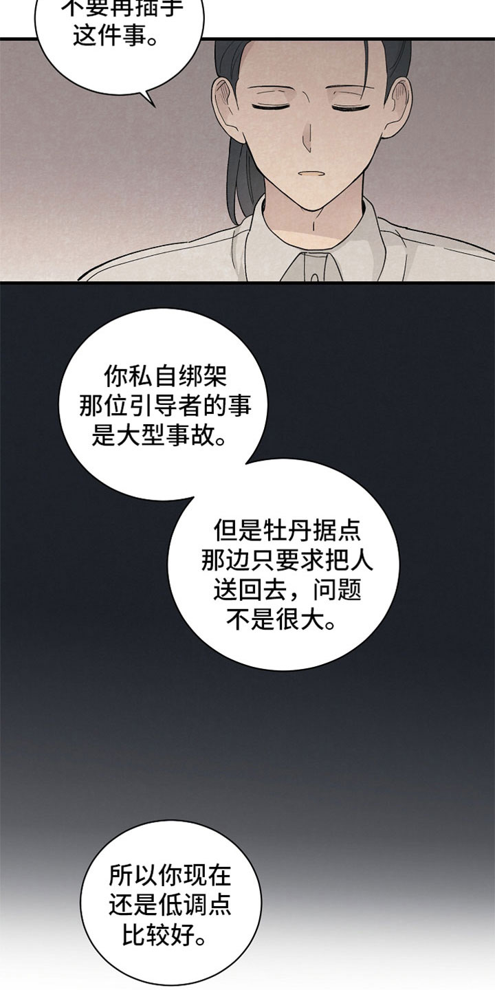 第44章：什么都做不好4