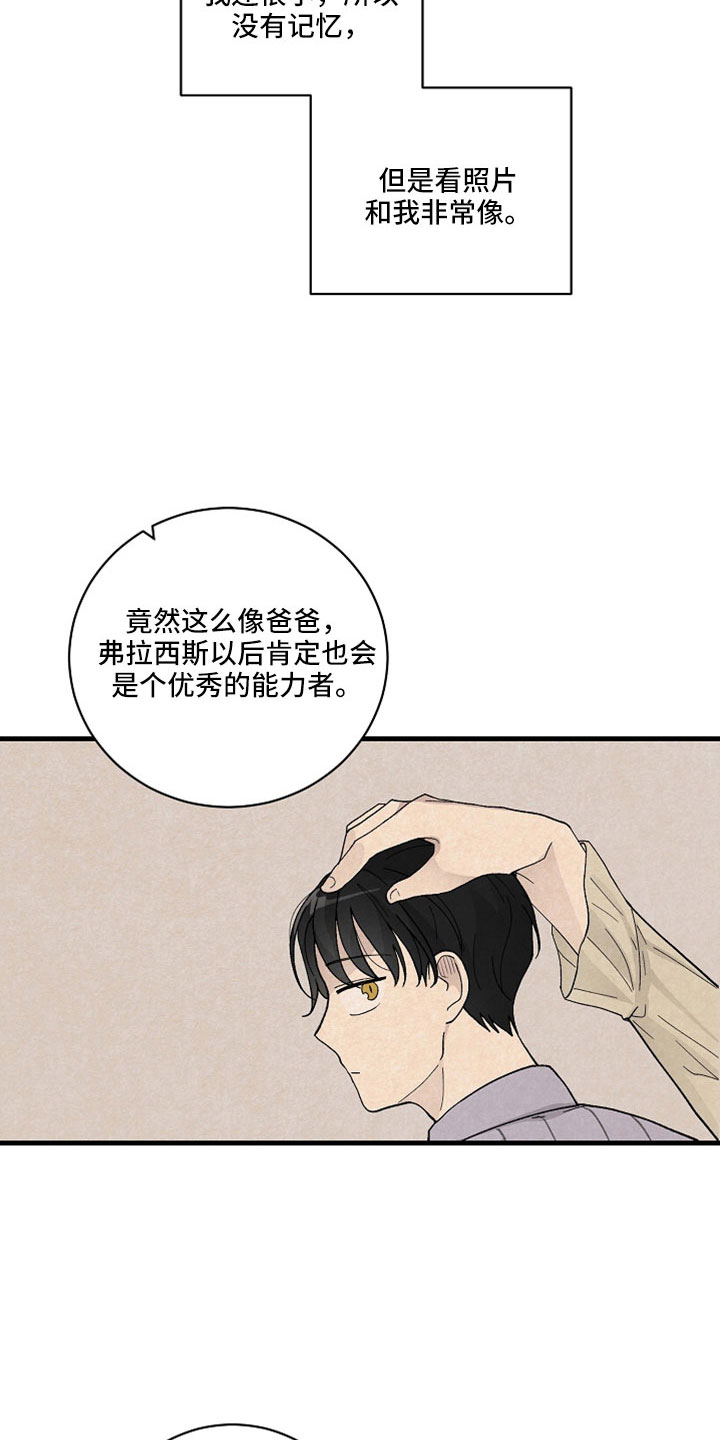 第40章：真要结束了4