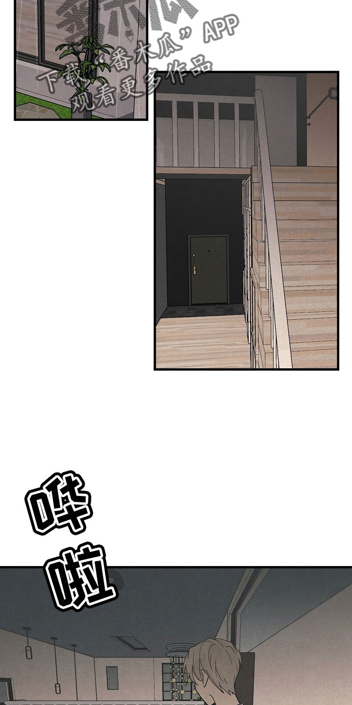 第25章：疲惫1
