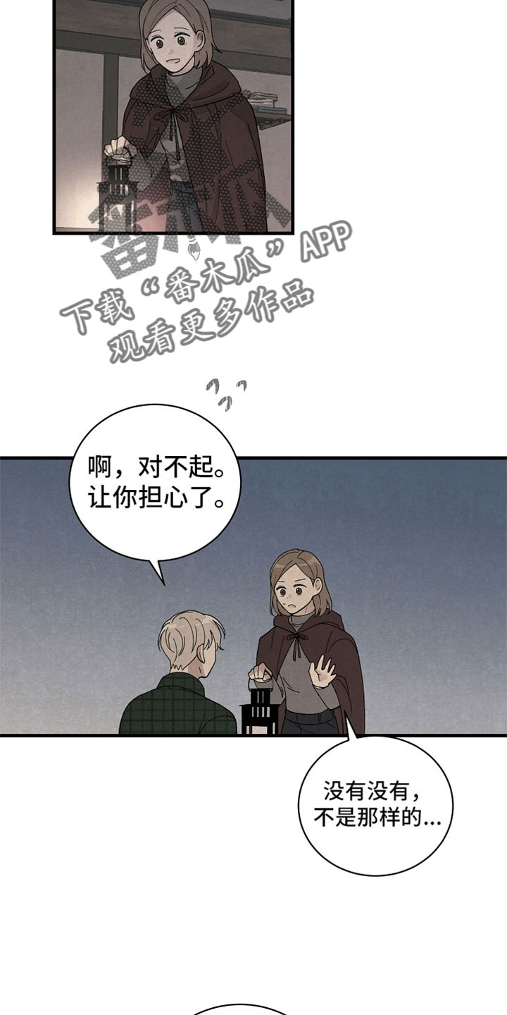 第45章：真搞笑1