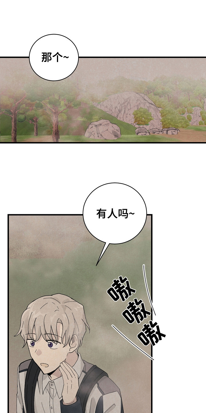第7章：偶遇0