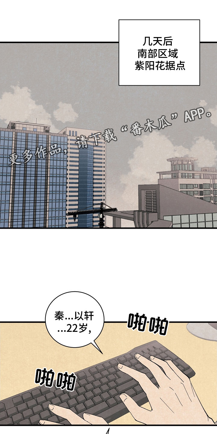 第34章：跟我走0