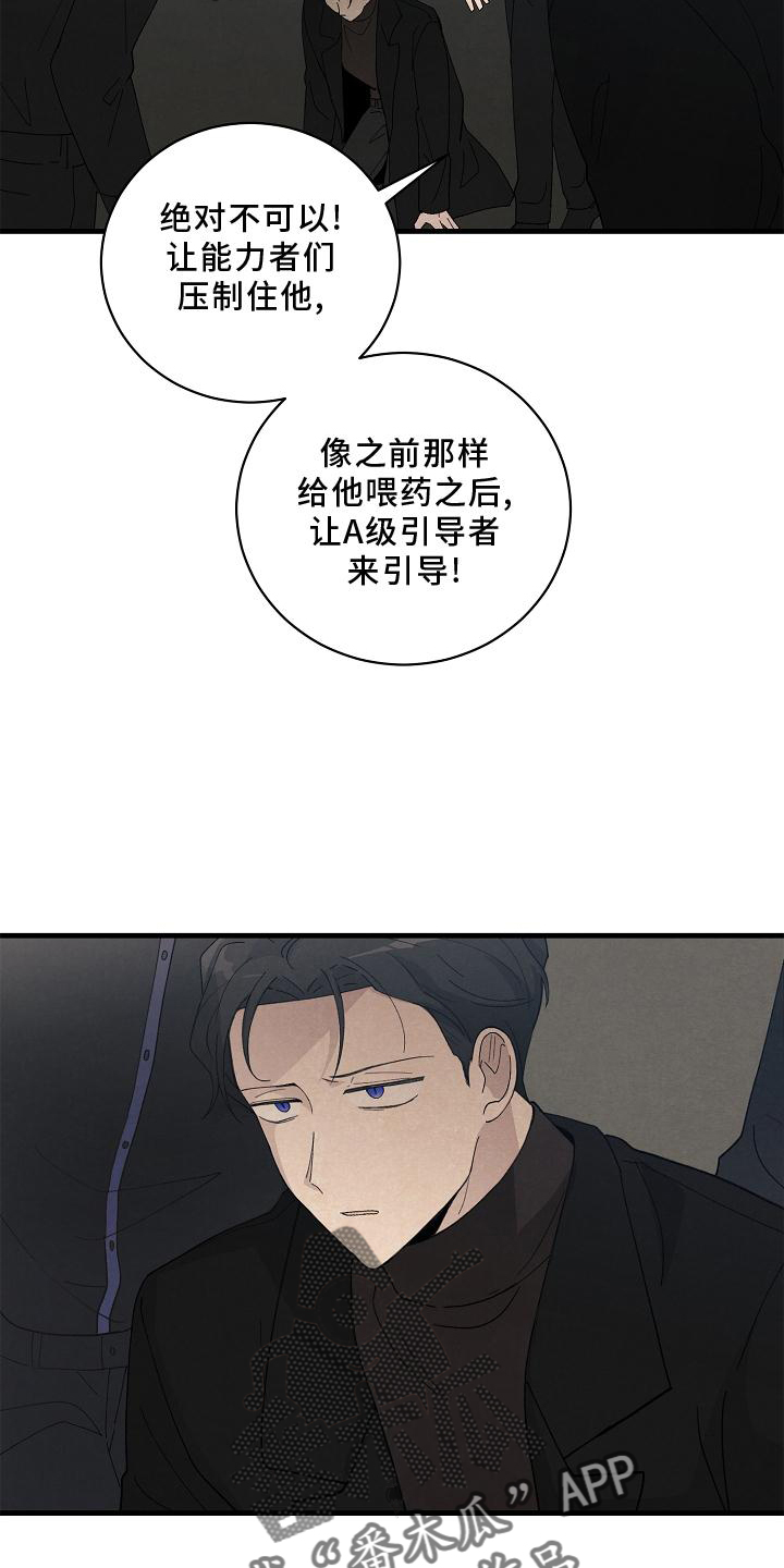 第31章：善良1