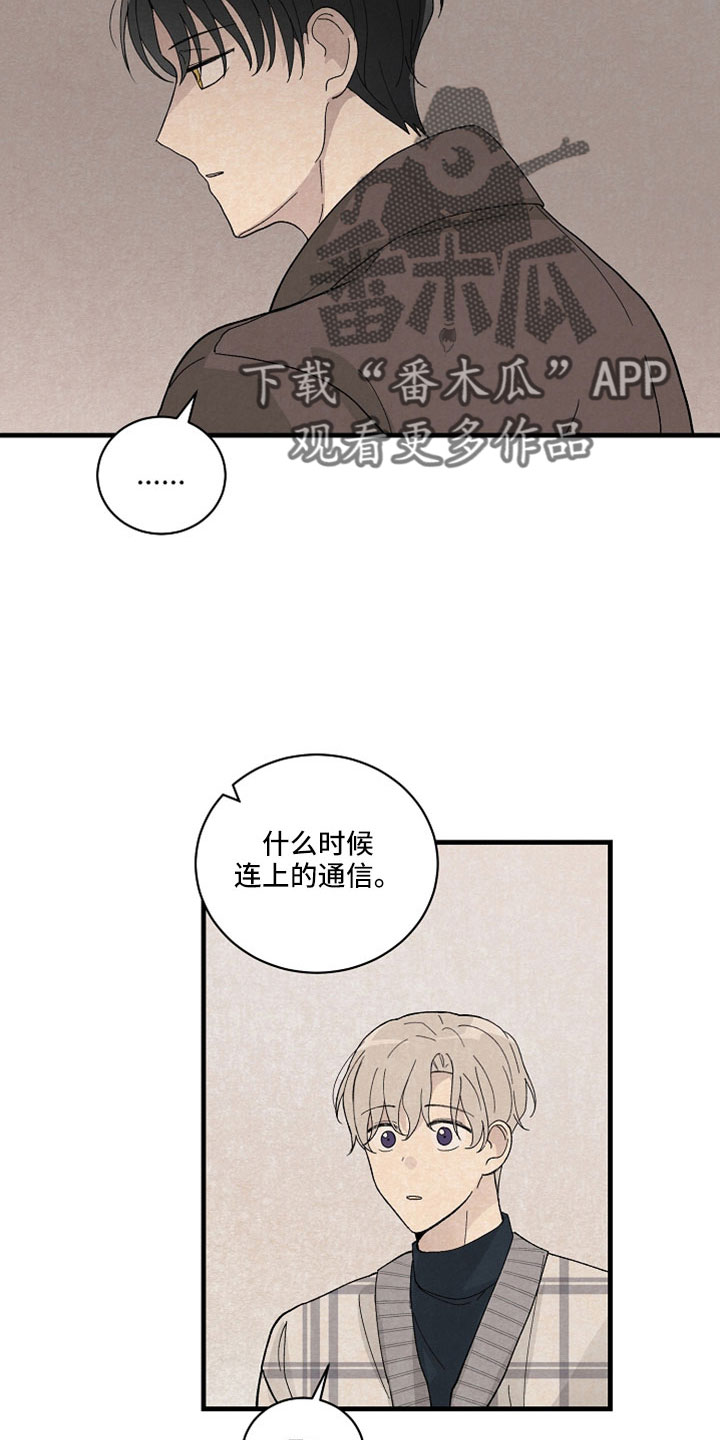 第38章：以后就见不到了4