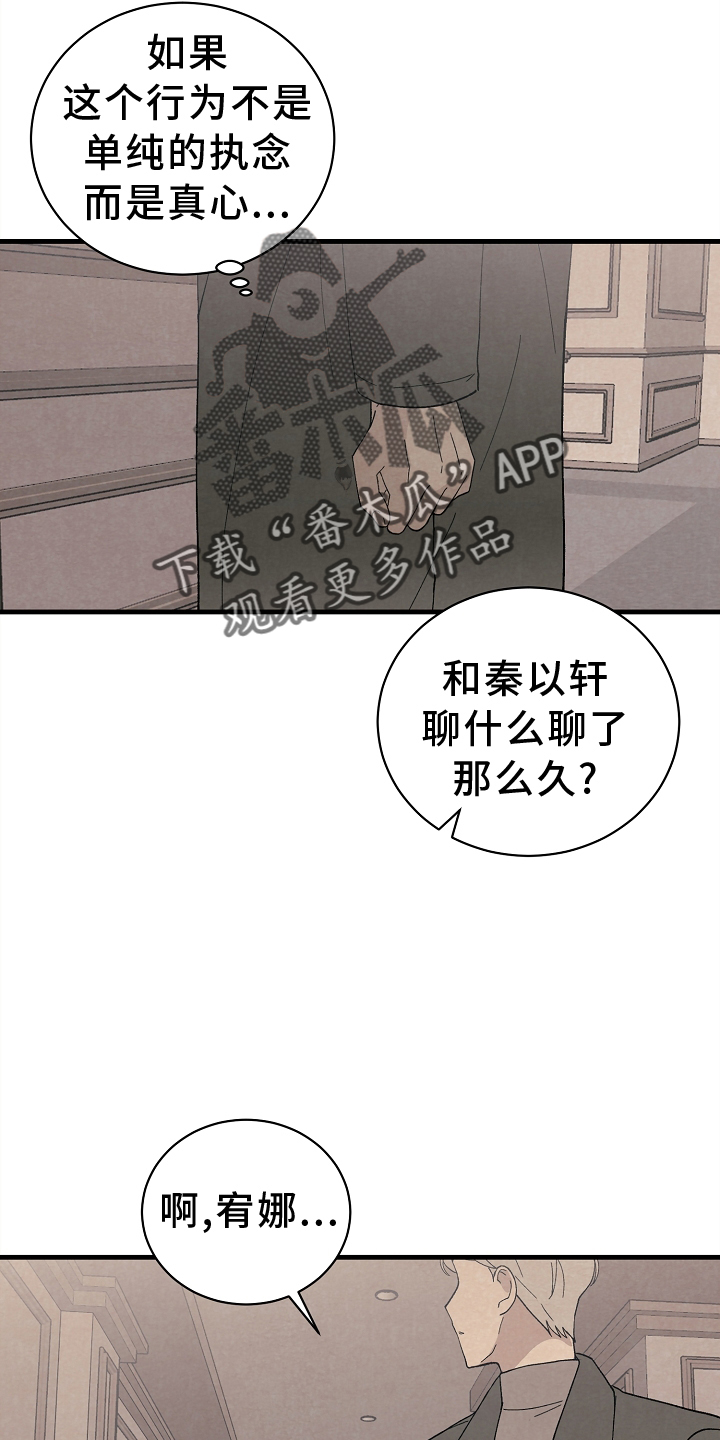 第63章：关心1