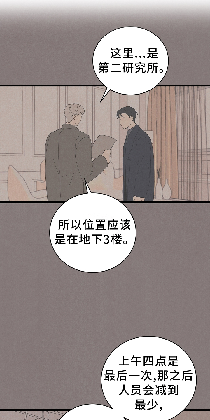 第67章：幸福4