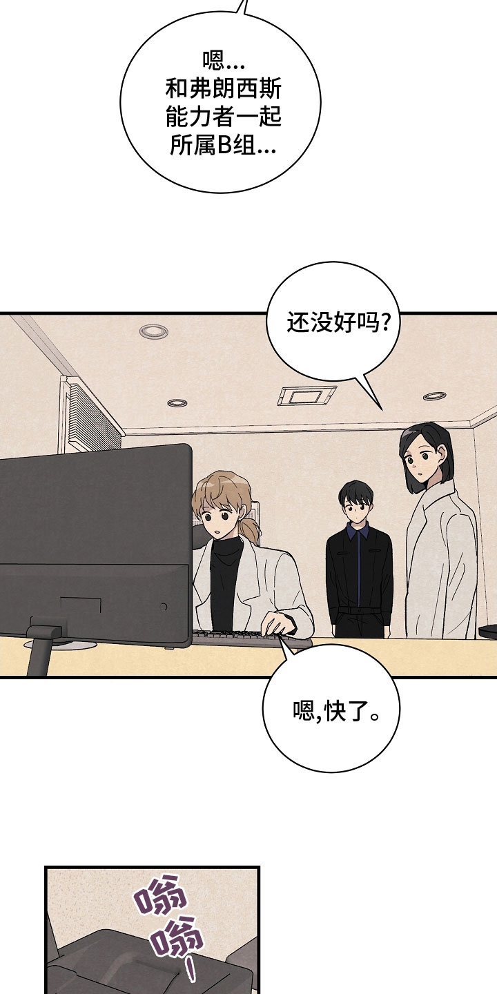第34章：跟我走1
