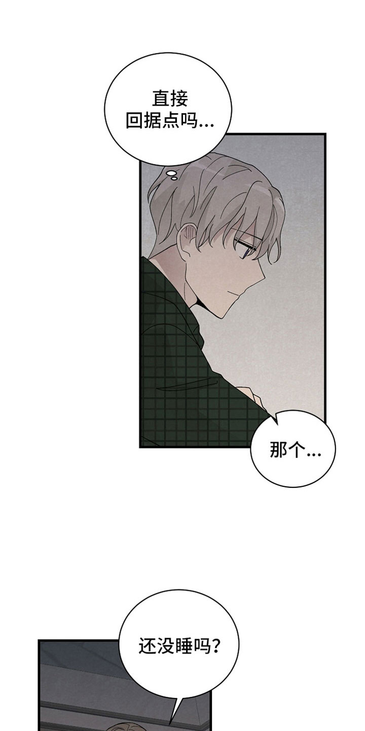 第45章：真搞笑0