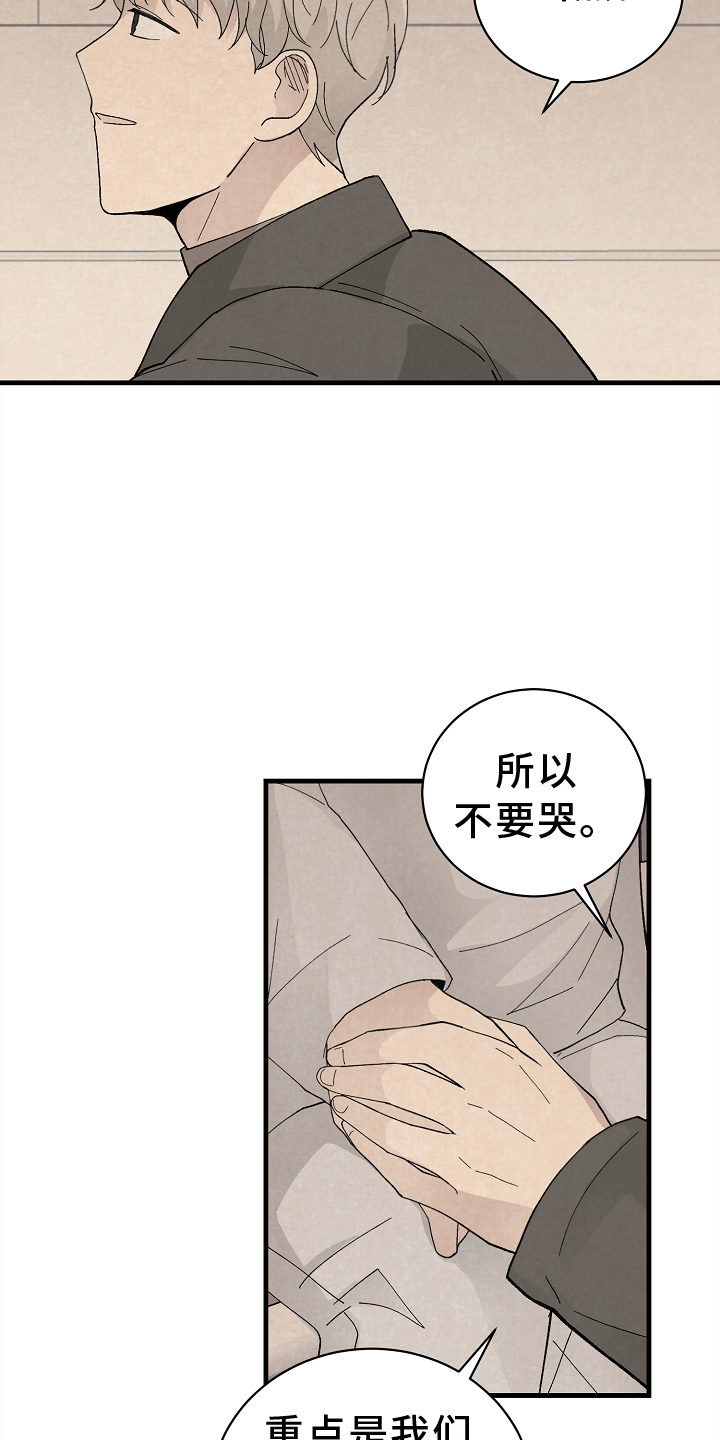 第63章：关心4