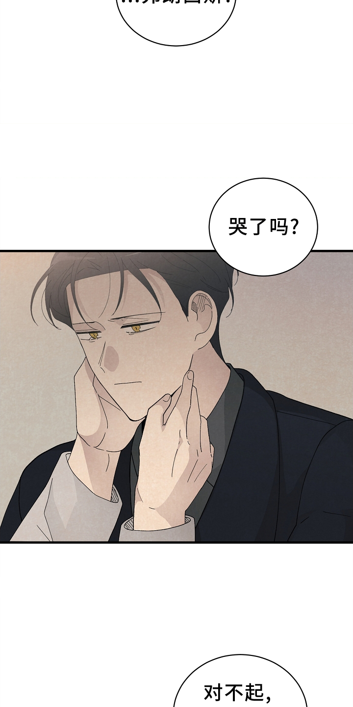 第67章：幸福4