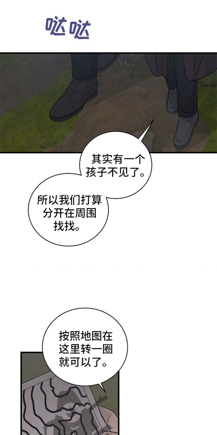 第45章：真搞笑4