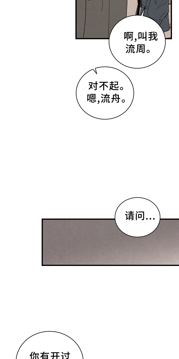 第67章：幸福2