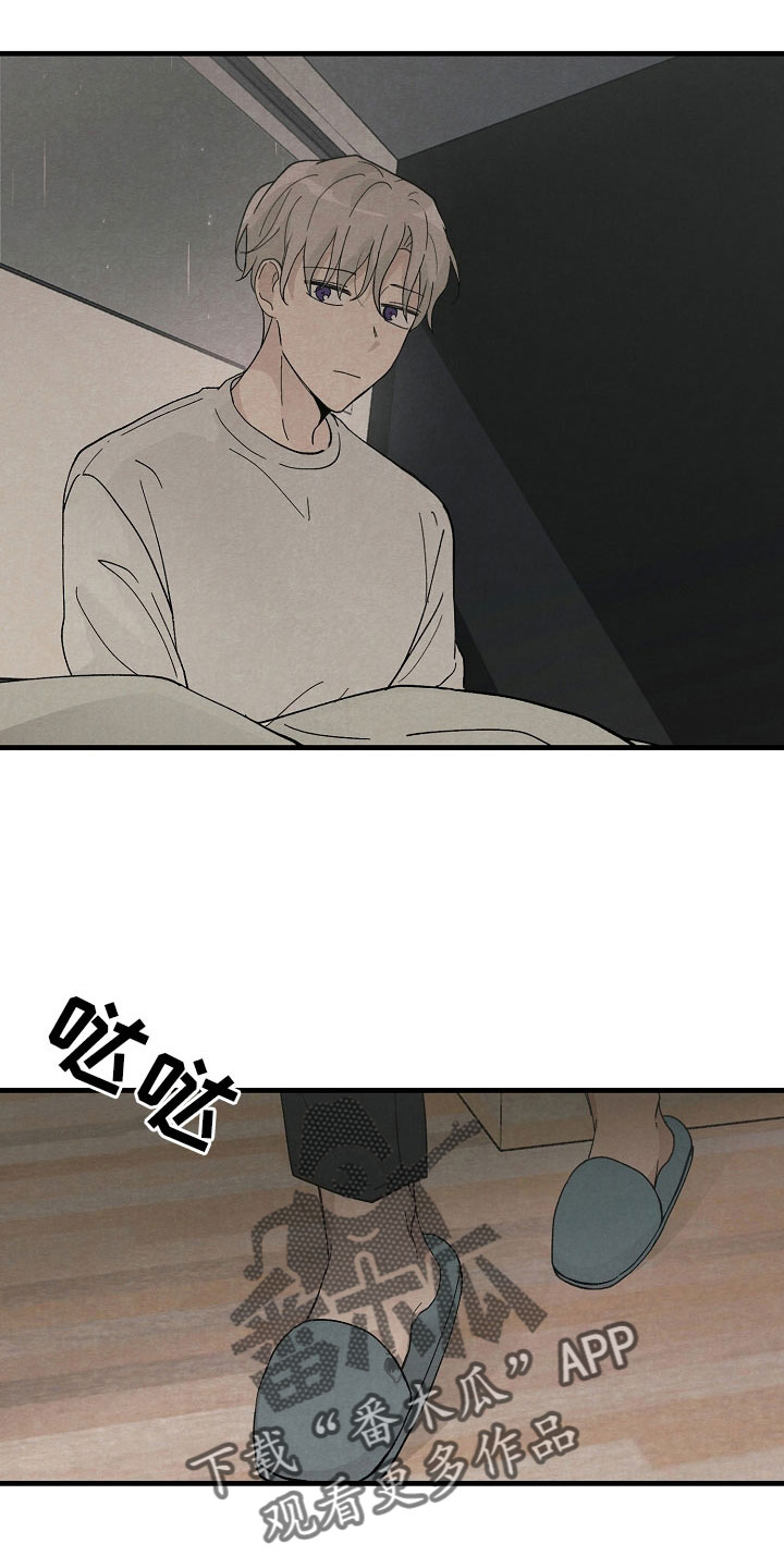 第25章：疲惫3