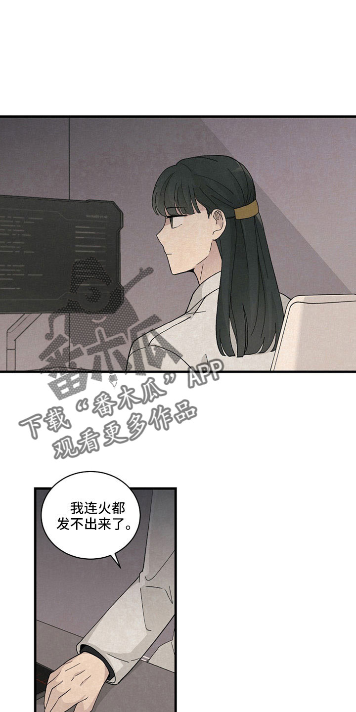 第42章：我代替他1
