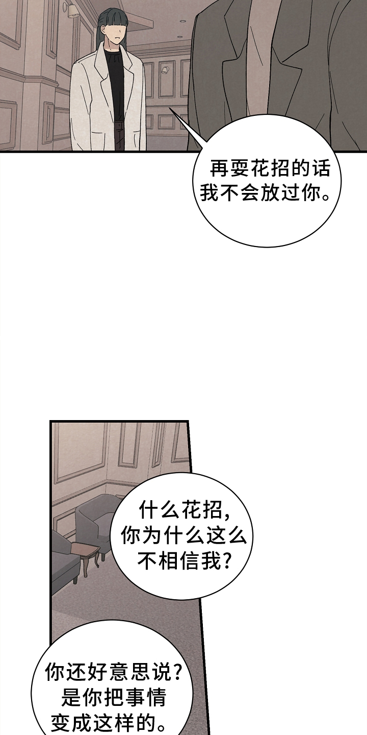 第63章：关心2