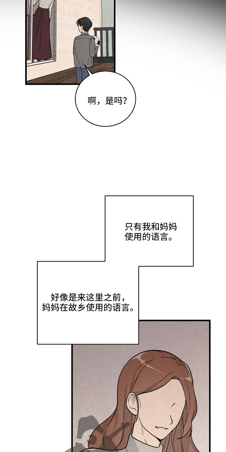 第40章：真要结束了1