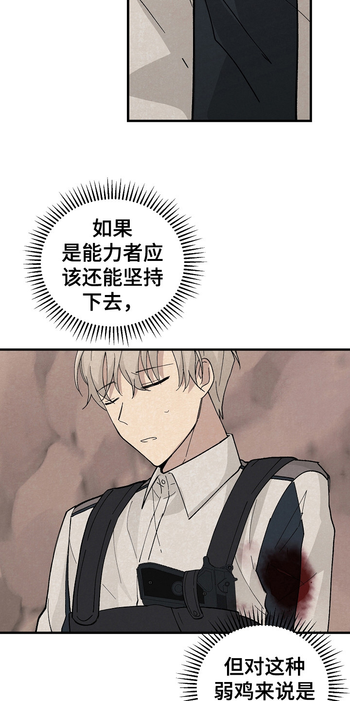 第10章：治疗2