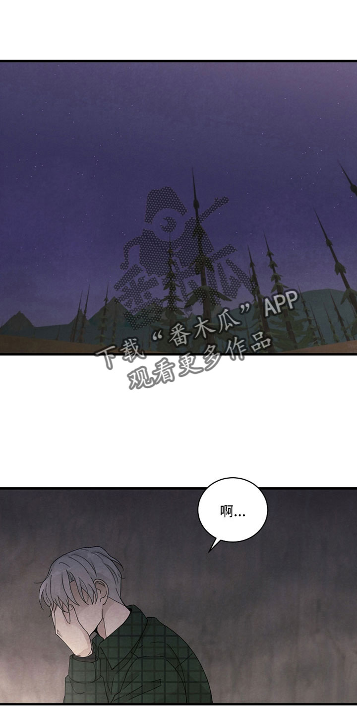 第46章：成为猎物0