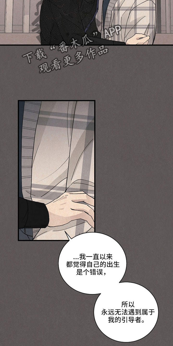 第41章：到底什么意思1