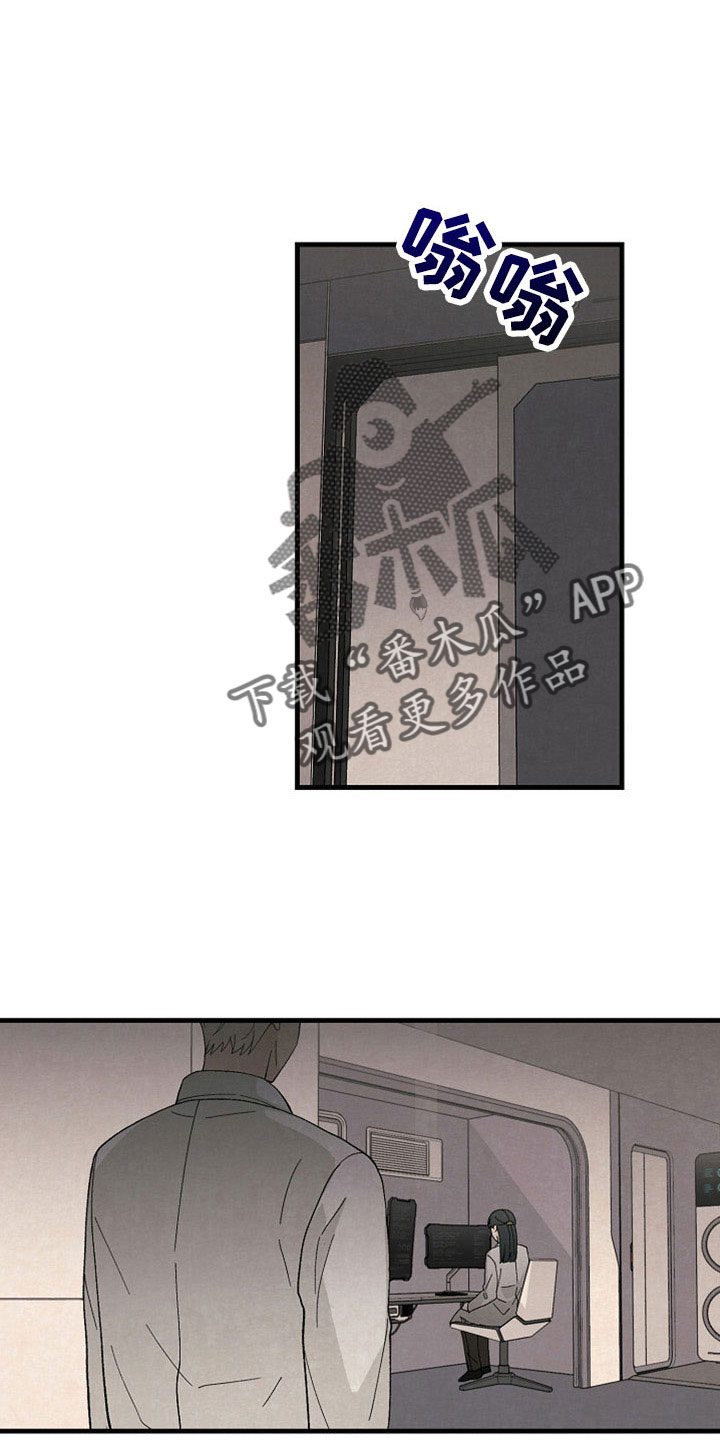 第42章：我代替他0