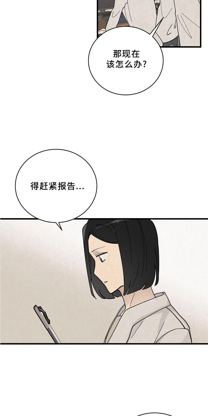 第23章：匹配4