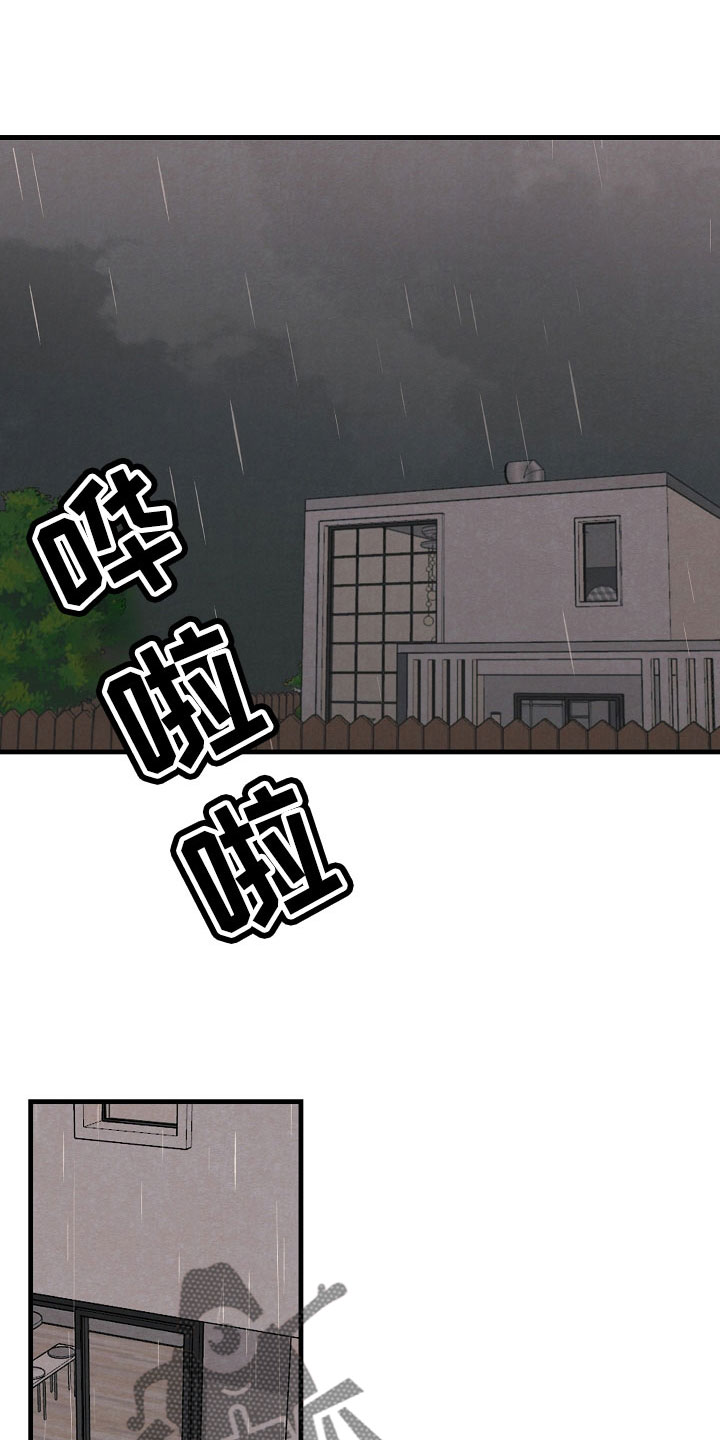 第25章：疲惫0