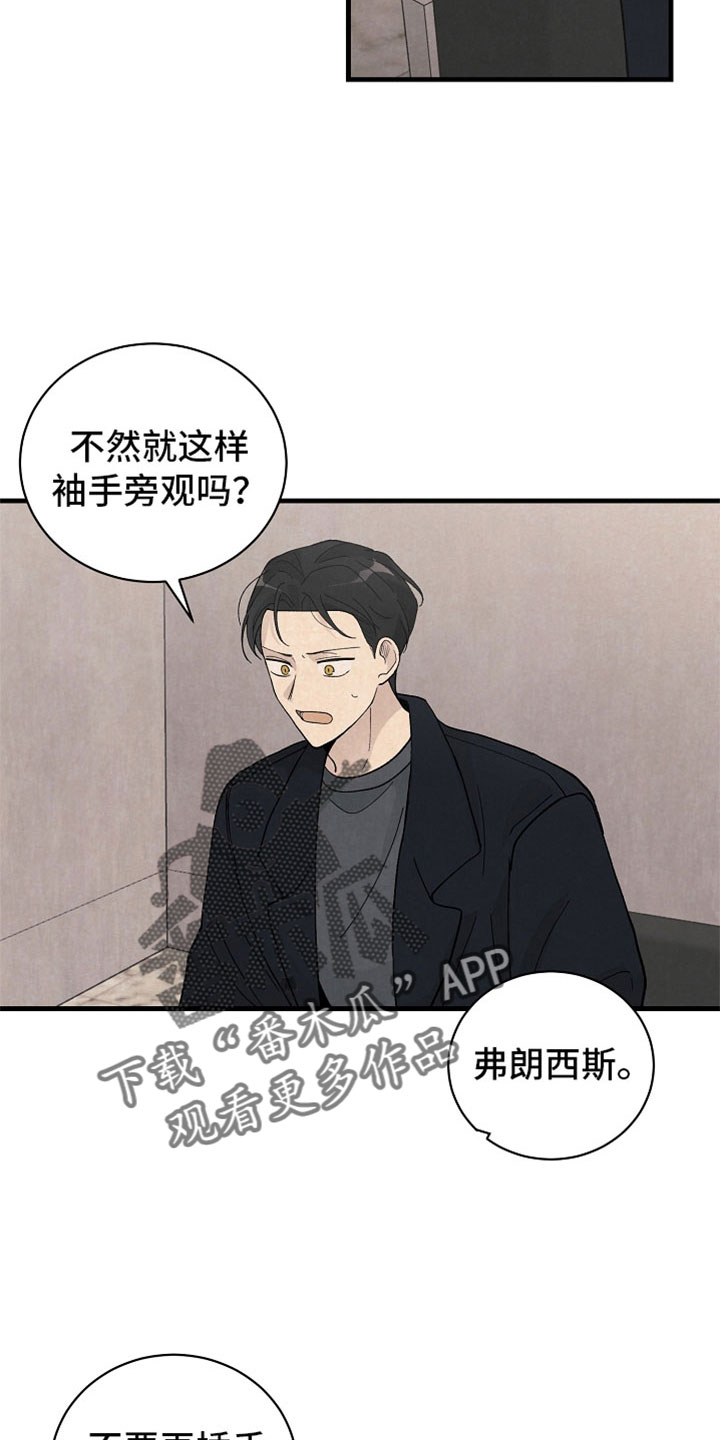 第44章：什么都做不好3