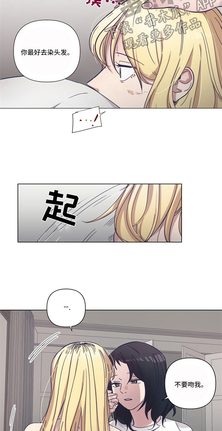 第18章：补偿【完结】4