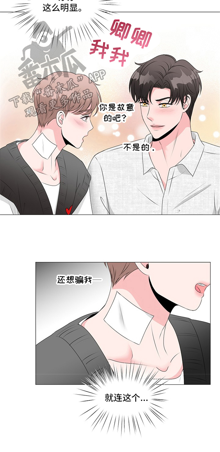 第21章：悲伤3