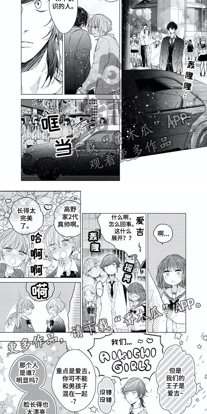 第21章：贪无止境4