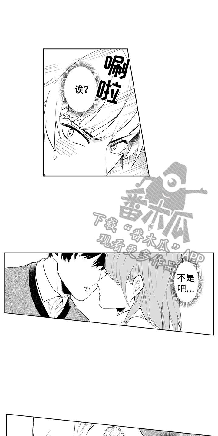 第13章：跳出来1