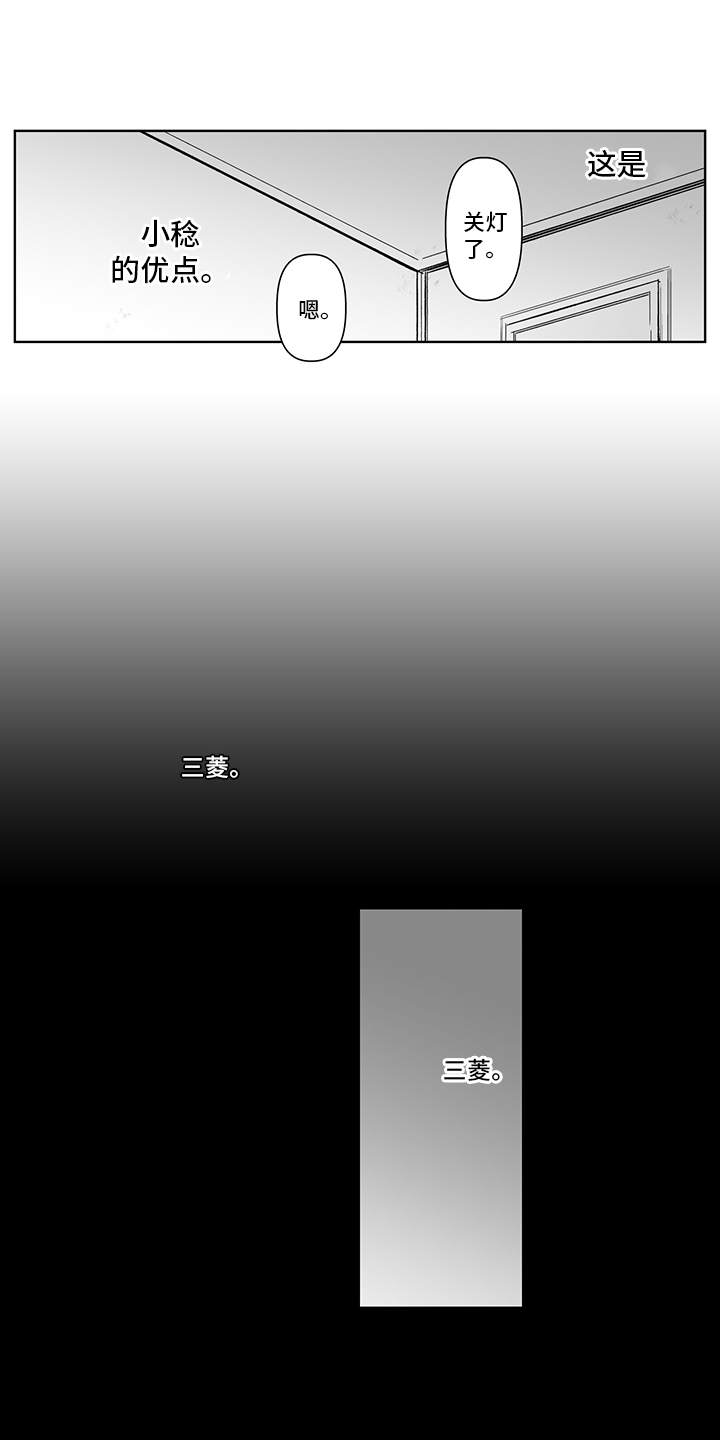 第3章：做梦1