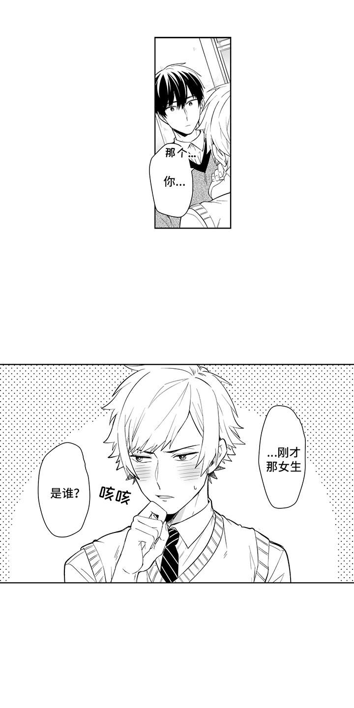 第12章：很在意0