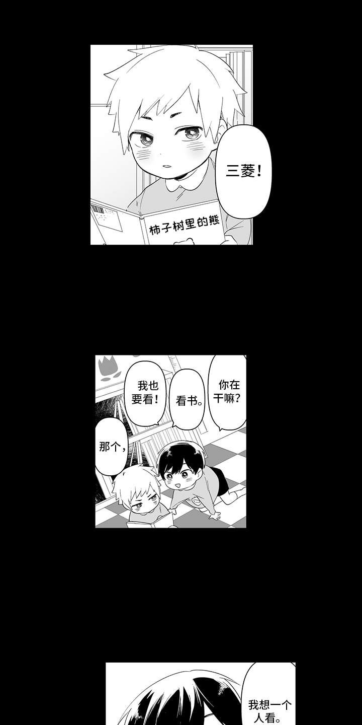 第3章：做梦2