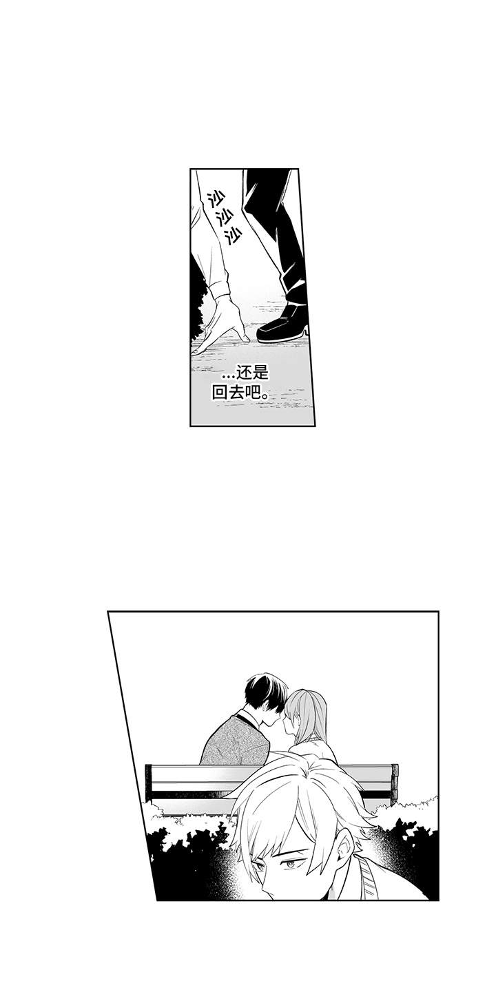 第13章：跳出来0