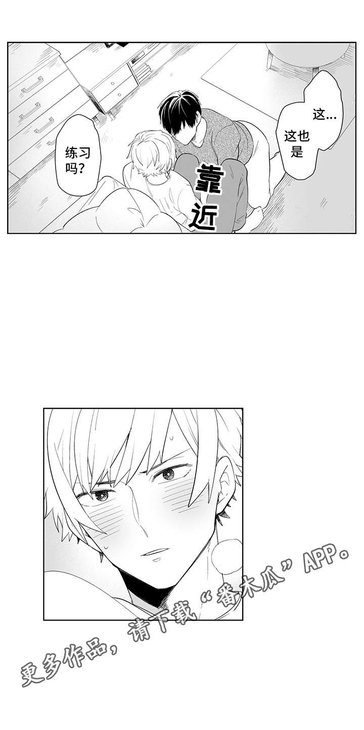 第10章：进阶练习4
