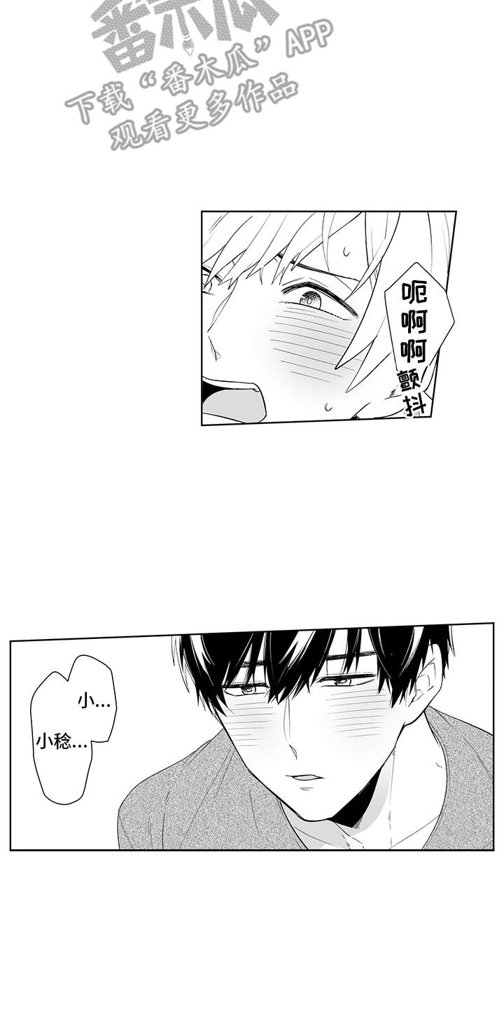 第10章：进阶练习3