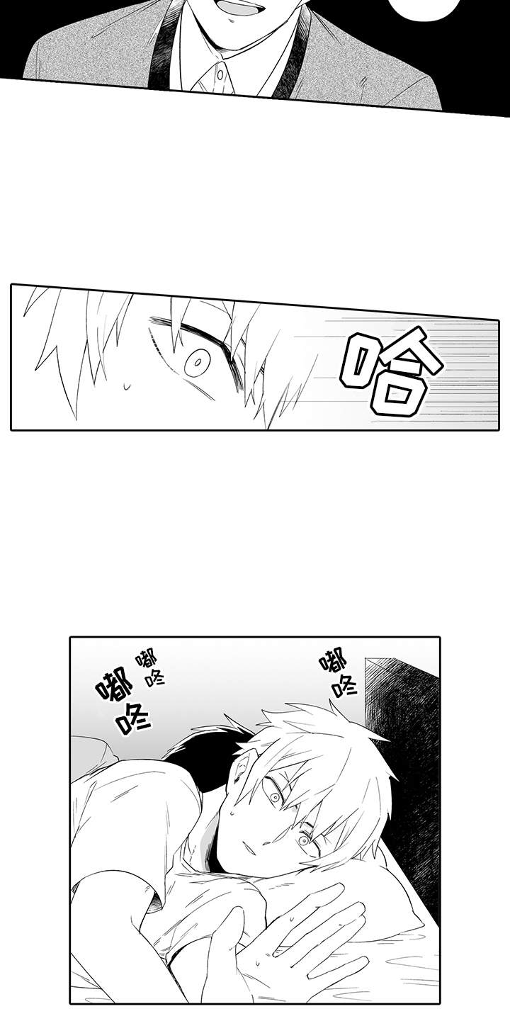 第3章：做梦4