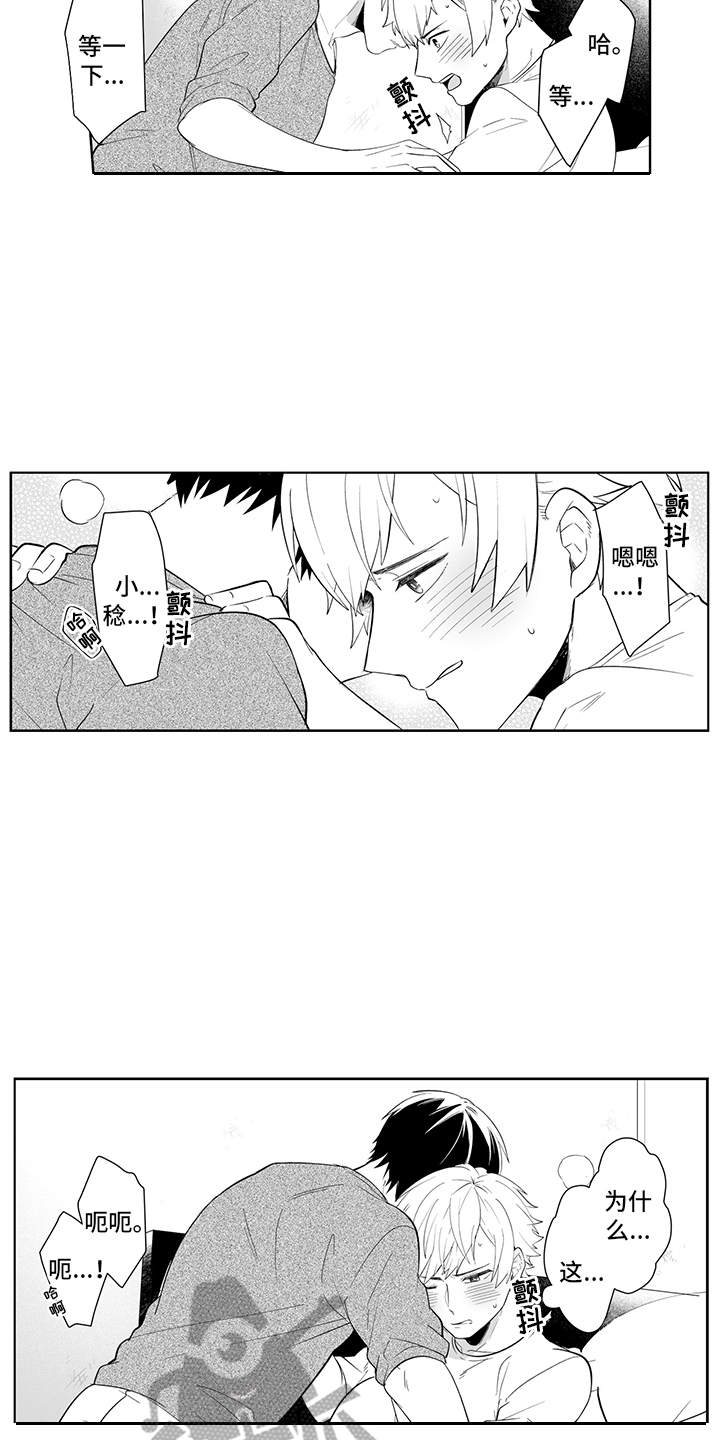 第10章：进阶练习2