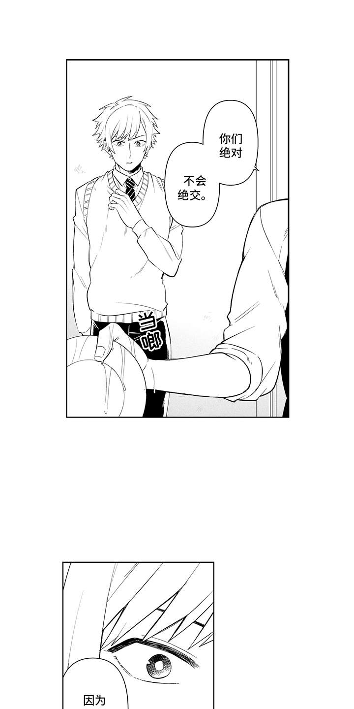第16章：烦恼3