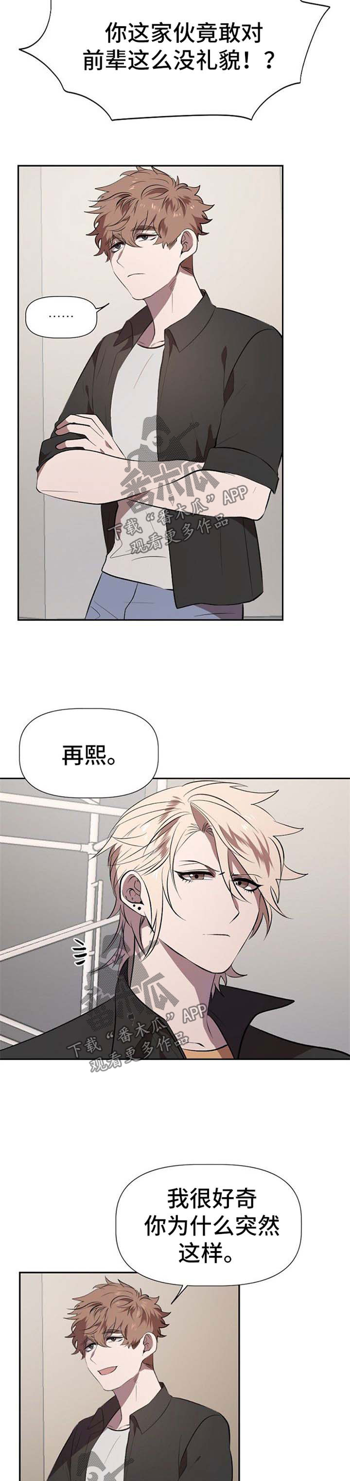 第25章：代替1