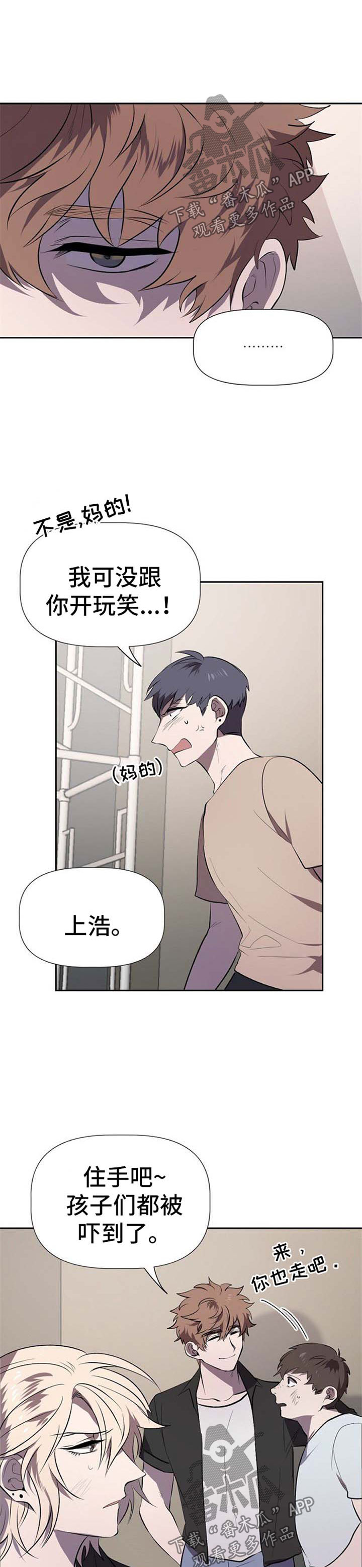 第26章：恶毒的人1