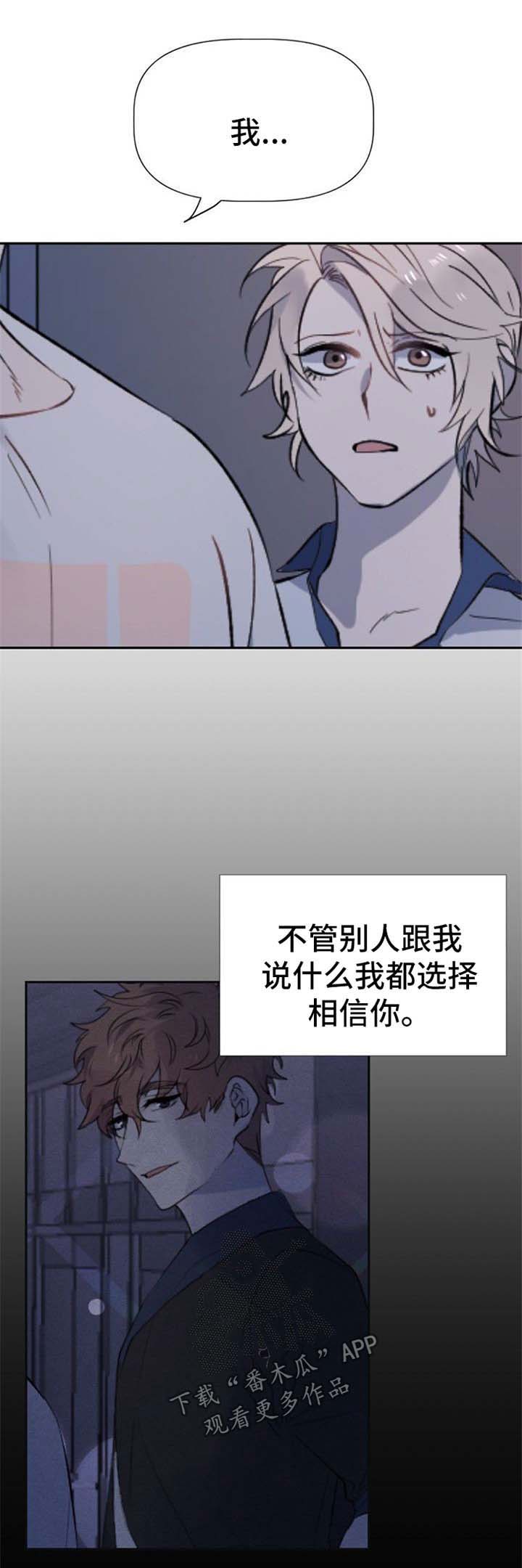 第34章：失望0