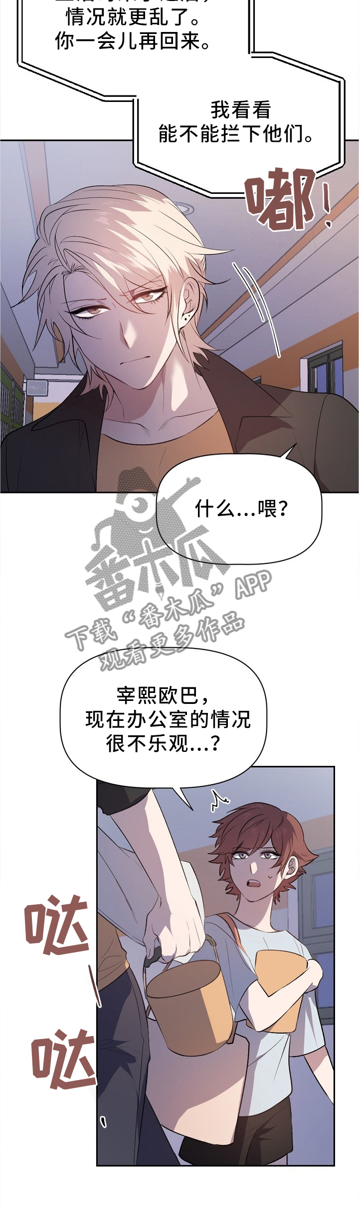 第24章：你不配3