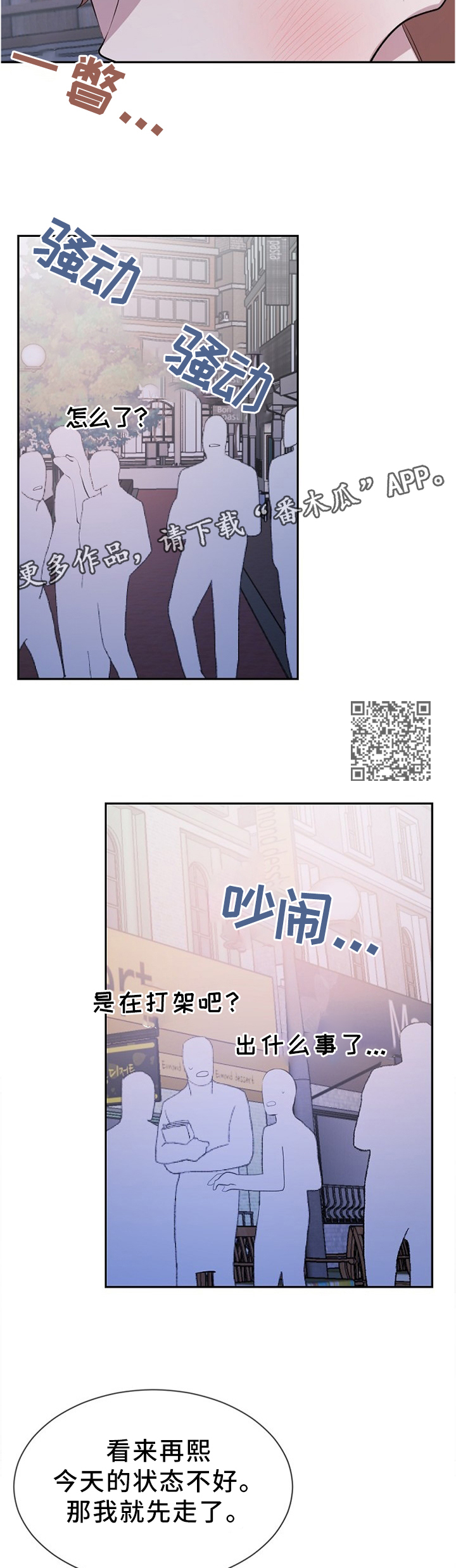 第20章：事实4